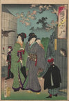 The Album of Nishikie Pl.16