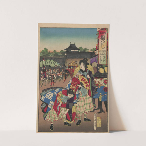 The Album of Nishikie Pl.23 by Toyohara Chikanobu