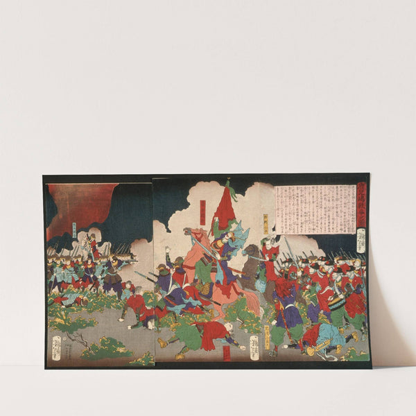 The Battle at Kagoshima (1877) by Tsukioka Yoshitoshi