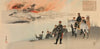 The Campaign at Tianzhuangtai; A Meeting of Eleven Generals