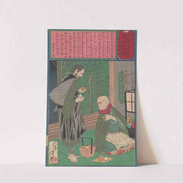 The Celebrated Dealer Nishimura Exposing an Art Forger by Tsukioka Yoshitoshi