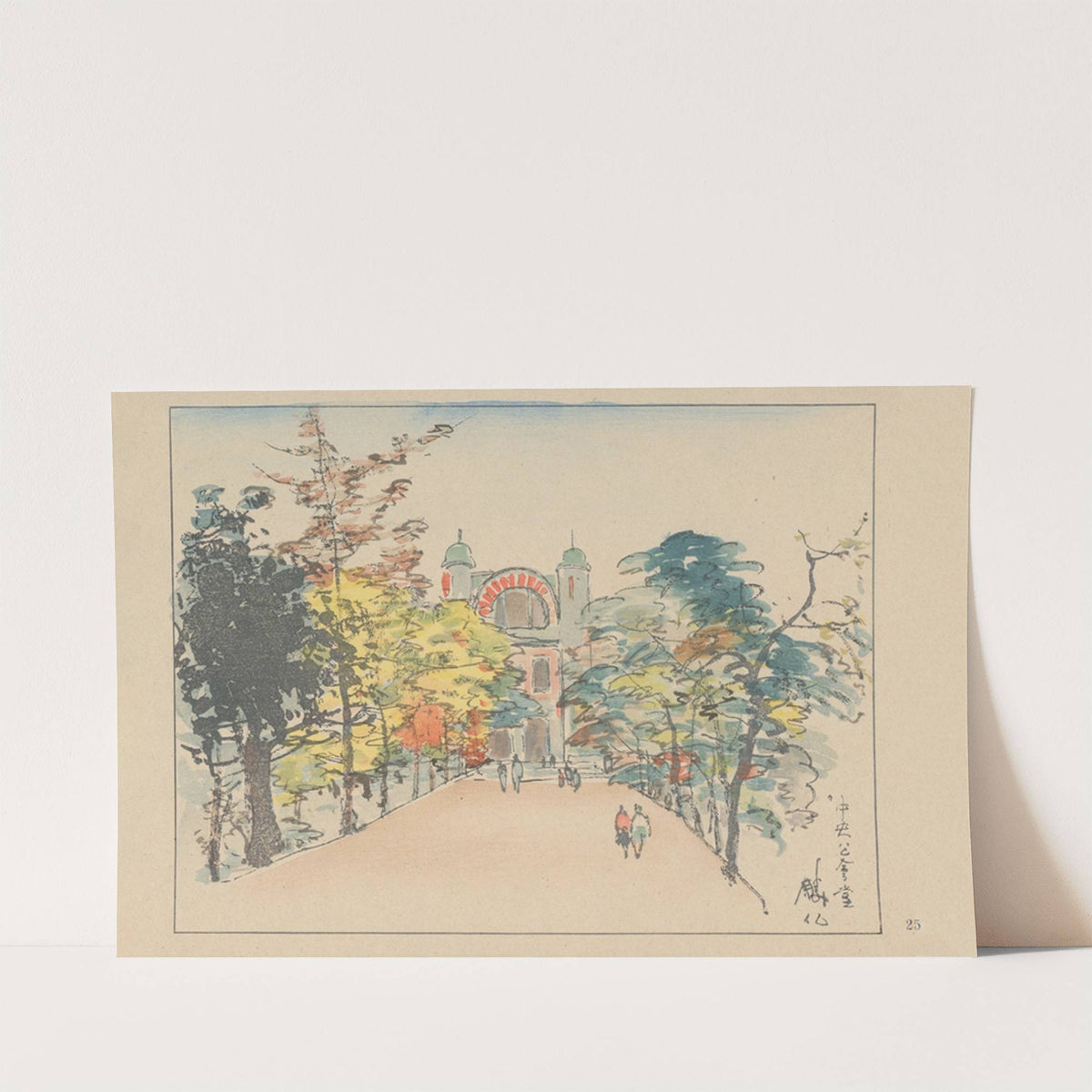 The central public hall (1947) by Akamatsu Rinsaku