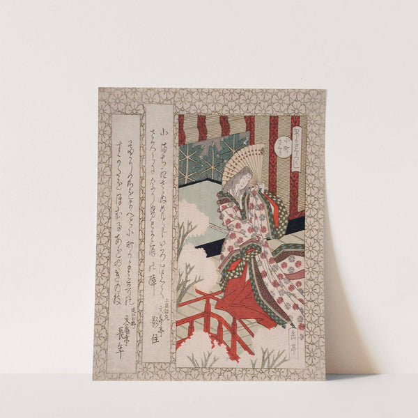 The Cherry Tree of Ono no Komachi by Yashima Gakutei