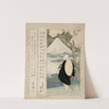 The Cherry Tree of Priest Saigyō by Yashima Gakutei