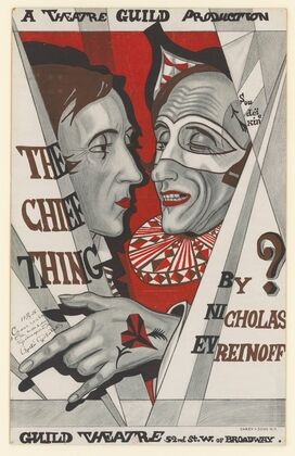 The Chief Thing (1927)