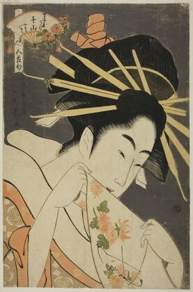 The Courtesan Senzan of the Chojiya, from the series ‘Beauties of the Five Festivals (Bijin gosekku)’