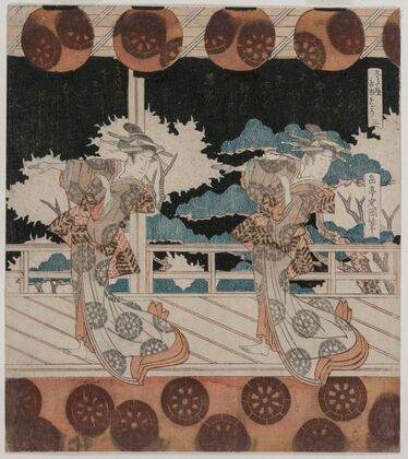 The Dance at Furuichi for the Hisagataya Group