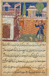 The deceitful wife returns to her terrace after caressing her lover, from a Tuti-nama (Tales of a Parrot); Eighth Night (c. 1560)