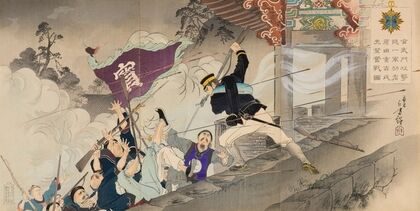 The First Hero Harada Jūkichi Fighting Fiercely in the Attack on the Hyeonmu Gate at Pyeongyang (1894)