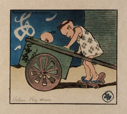 The Go-Cart — size preview