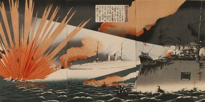 The Great Naval Battle at Haiyang Island (1894)