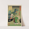 The Greedy Old Woman with a Box of Demons by Tsukioka Yoshitoshi