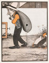 The Hole Book pl 11