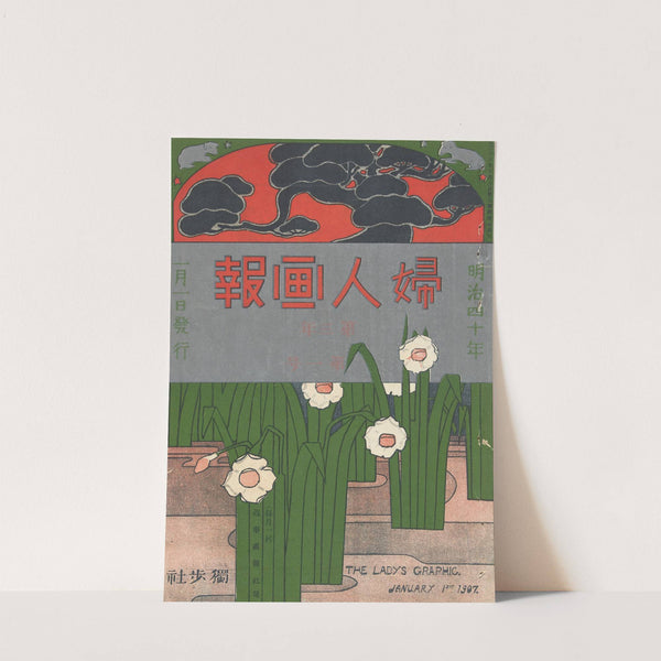 The Ladys&#039; Graphic. January 1907 by Mitsutani Kunishiro