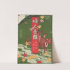 The Ladys&#039; Graphic. November 1906 by Mitsutani Kunishiro