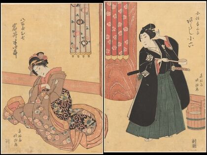 The Lovers