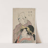 The Lovers Umegawa and Chubei by Anonymous