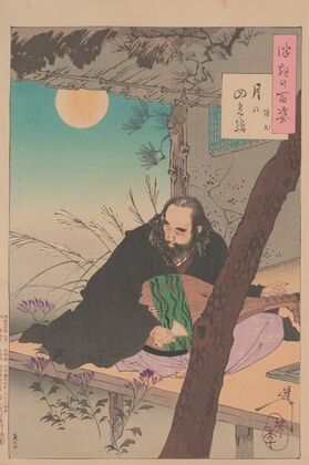 The moon’s four strings (Tsuki no yotsu no o)