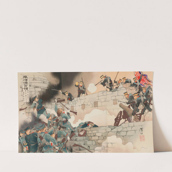The Occupation of the Harbor of Port Arthur; At Long Last, after Unremitting Bombardment of the Impregnable Fortress by the Elite of our Army and Navy, the Stronghold Fell (1904) by Shikō