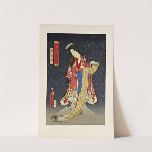 The ornamental arts of Japan Pl.022 by George Ashdown Audsley