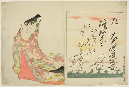 The Poetess Michitsuna no Haha, from the series ‘The Thirty-six Immortal Women Poets (Nishikizuri onna sanjurokkasen)’ — size preview