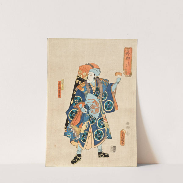 The Salve Vendor; Ichikawa Danjūrō IX as Toraya Tōkichi by Utagawa Kunisada (Toyokuni III)