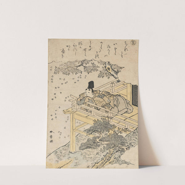 The Syllable &#039;Ma&#039; by Katsukawa Shunshō