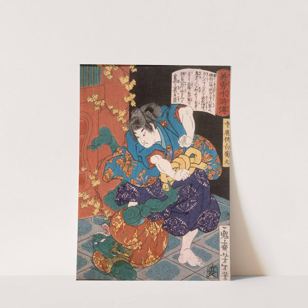 The Temple Page Shiragikumaru Wrestling a Green Demon by Tsukioka Yoshitoshi