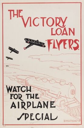 The Victory Loan flyers–Watch for the airplane special — size preview