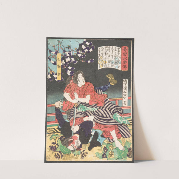 The Woman Kansuke Slaying an Assailant with a Sword by Tsukioka Yoshitoshi