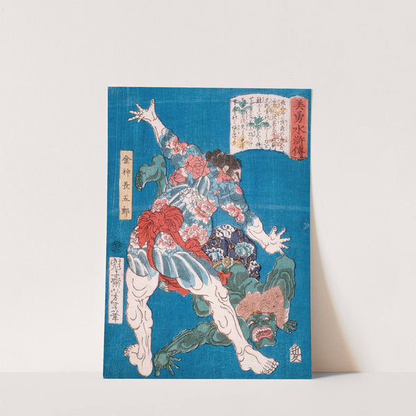 The Wrestler Konjin Chōgorō Throwing a Devil by Tsukioka Yoshitoshi
