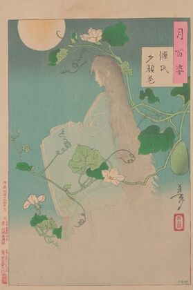 The Yugao chapter from The Tale of Genji (Genji yugao maki) — size preview