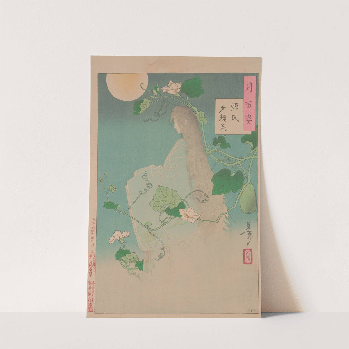 The Yugao chapter from The Tale of Genji (Genji yugao maki) by Tsukioka Yoshitoshi