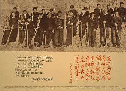 There is no jade emperor in heaven … peasant song, 1958