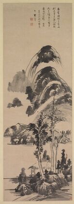 Thin Forest and Distant Mountains (1628)