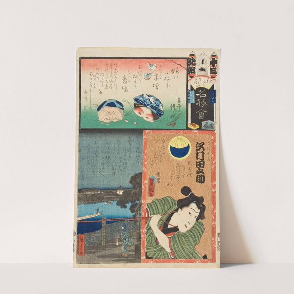 Thirteen Brigade, North Group; Banba; The Actor Sawamura Tanosuke III as the Apprentice Chōkichi by Utagawa Kunisada (Toyokuni III)