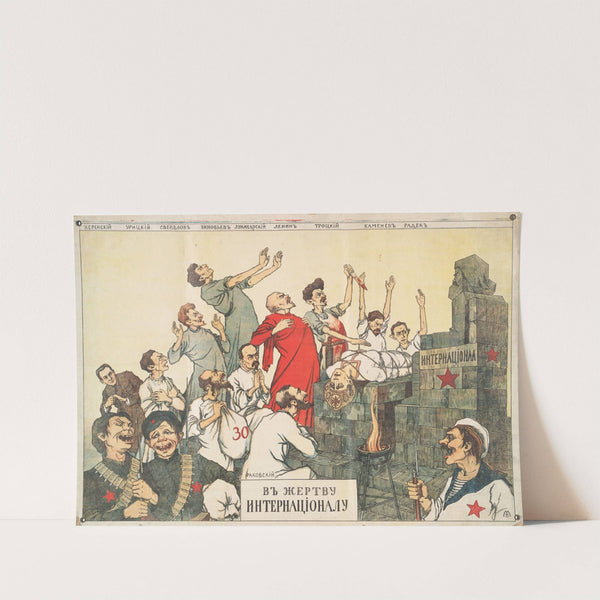 To the Victim of the International by Anonymous