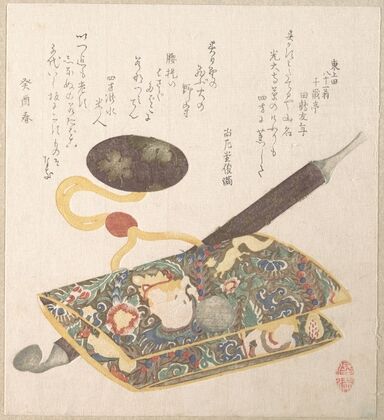 Tobacco Pouch and Pipe (1813)