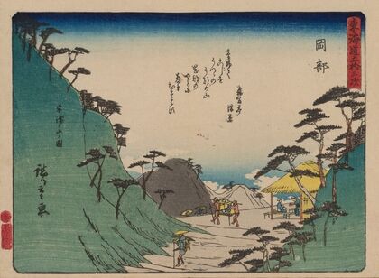 Tokaido gojusantsugi, Pl.22 — size preview