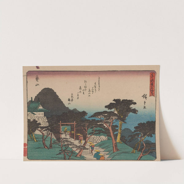 Tokaido gojusantsugi, Pl.47 (1868-1912) by Andō Hiroshige