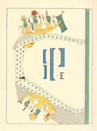 Tpé, Tphé, ou Tiphé. (Uranie, la déesse Ciel.) 2