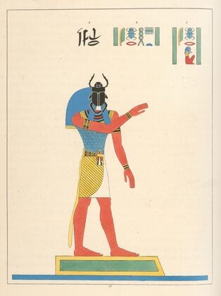 Tre, Thré, ou Thore. (Une des formes de Phtah.)