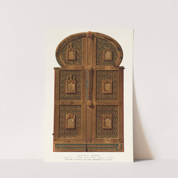 Tsarskiia dveri byvshago Savvina monastyria, bliz g. Tveri. Postavleny pri derzhave tsaria Ioanna Vasil'evicha IV, v 1561 godu by Fedor Grigoryevich Solntsev
