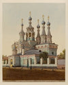 Tserkov’ Rozhdestva Bogoroditsy