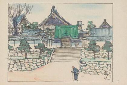 Tsumura betsuin, the agency of Nishi-honganji (1947)