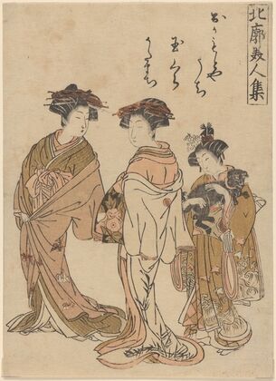 Two Courtesans and a Kamuro Carrying a Dog