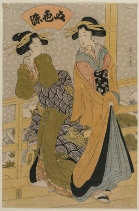 Two Courtesans on a Balcony (From the series Five Colors of Ink) (c. early 1810s)