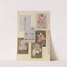 Unai no tomo Pl. 001 by Shimizu Seifū