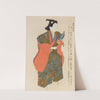 Unai no tomo Pl. 009 by Shimizu Seifū