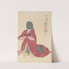 Unai no tomo Pl. 012 by Shimizu Seifū